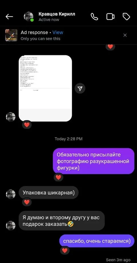 Отзыв покупателя: Упаковка