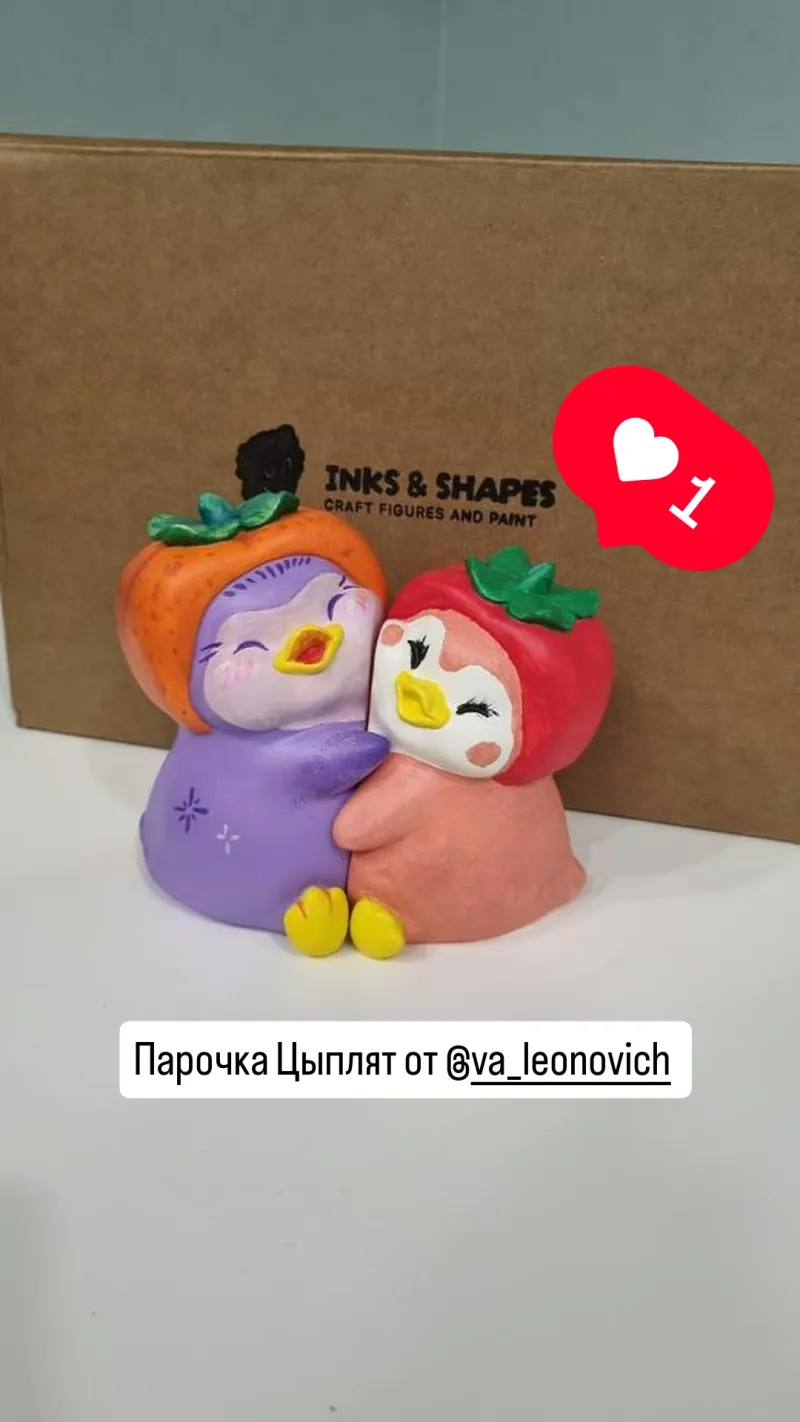 Работа покупателя