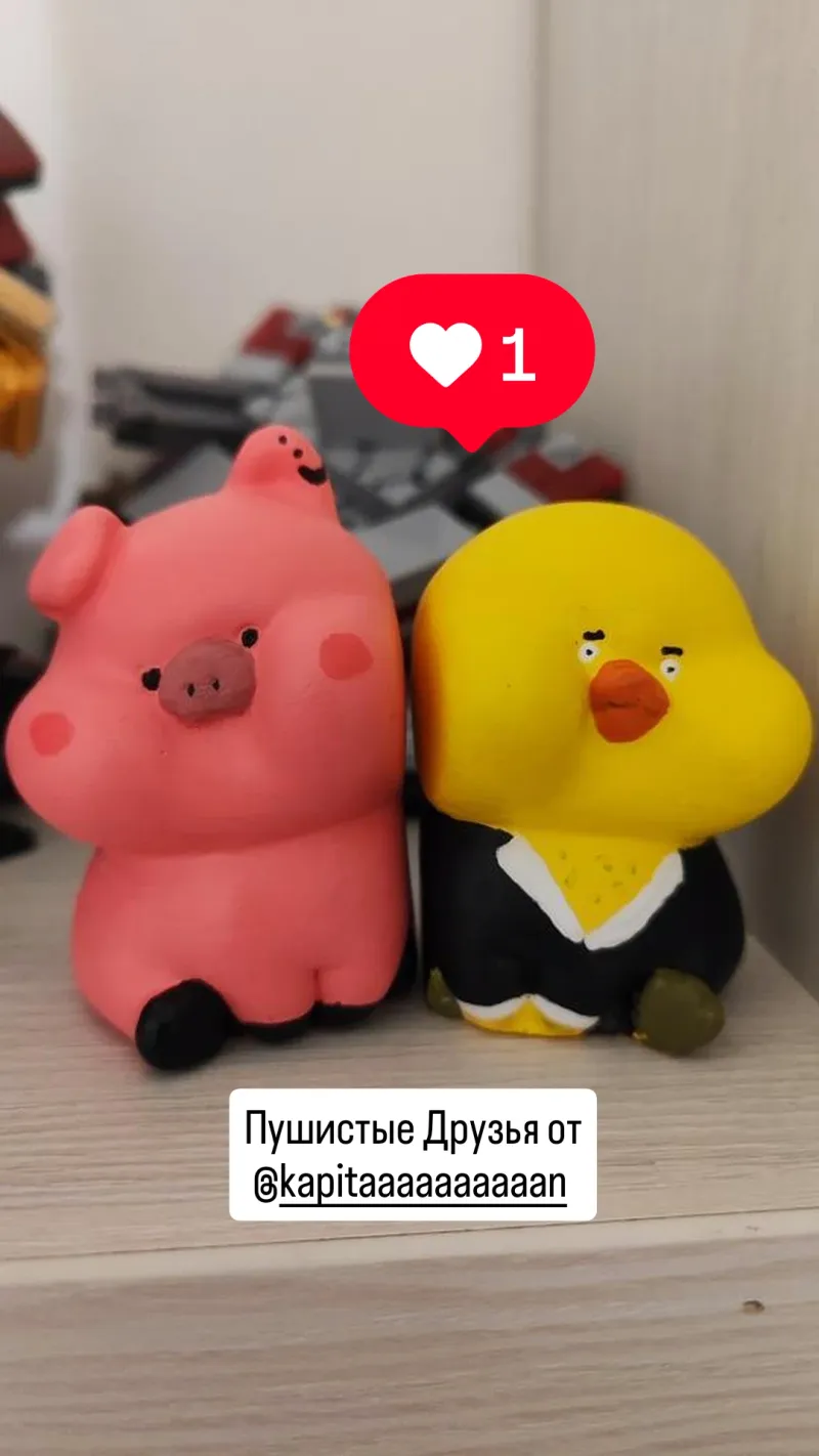 Работа покупателя